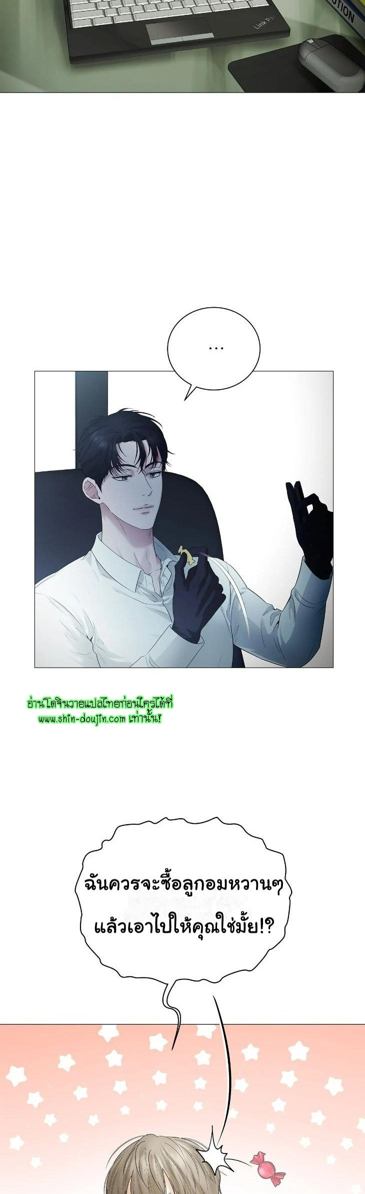 The Melancholic Conman EP 13